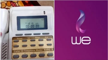 خدمة إلكترونية من المصرية للاتصالات تتيح الاستعلام الفوري عن فاتورة التليفون الأرضي لشهر نوفمبر 2025